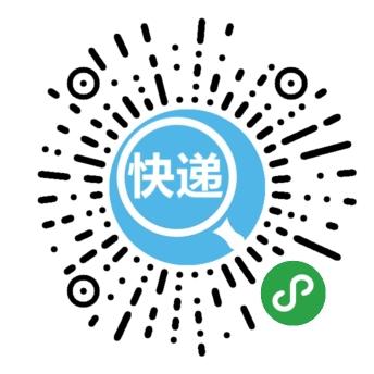 快递物流单号查询_快递物流单号查询小程序_快递物流单号查询微信小程序