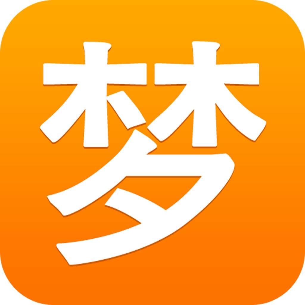 新周公解梦大全查询_新周公解梦大全查询小程序_新周公解梦大全查询微信小程序