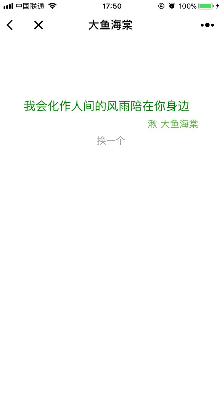 时光不及朝花夕拾_时光不及朝花夕拾小程序_时光不及朝花夕拾微信小程序