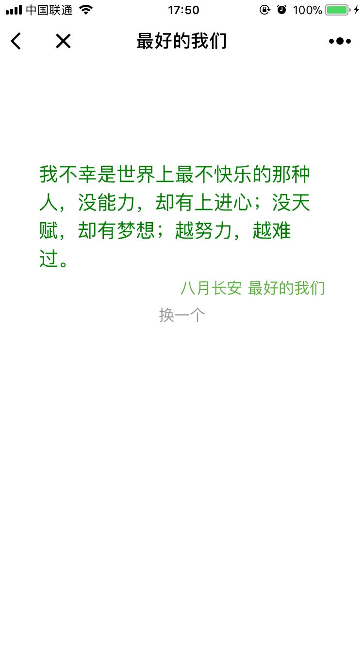 时光不及朝花夕拾_时光不及朝花夕拾小程序_时光不及朝花夕拾微信小程序