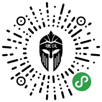 硬汉头盔_硬汉头盔小程序_硬汉头盔微信小程序