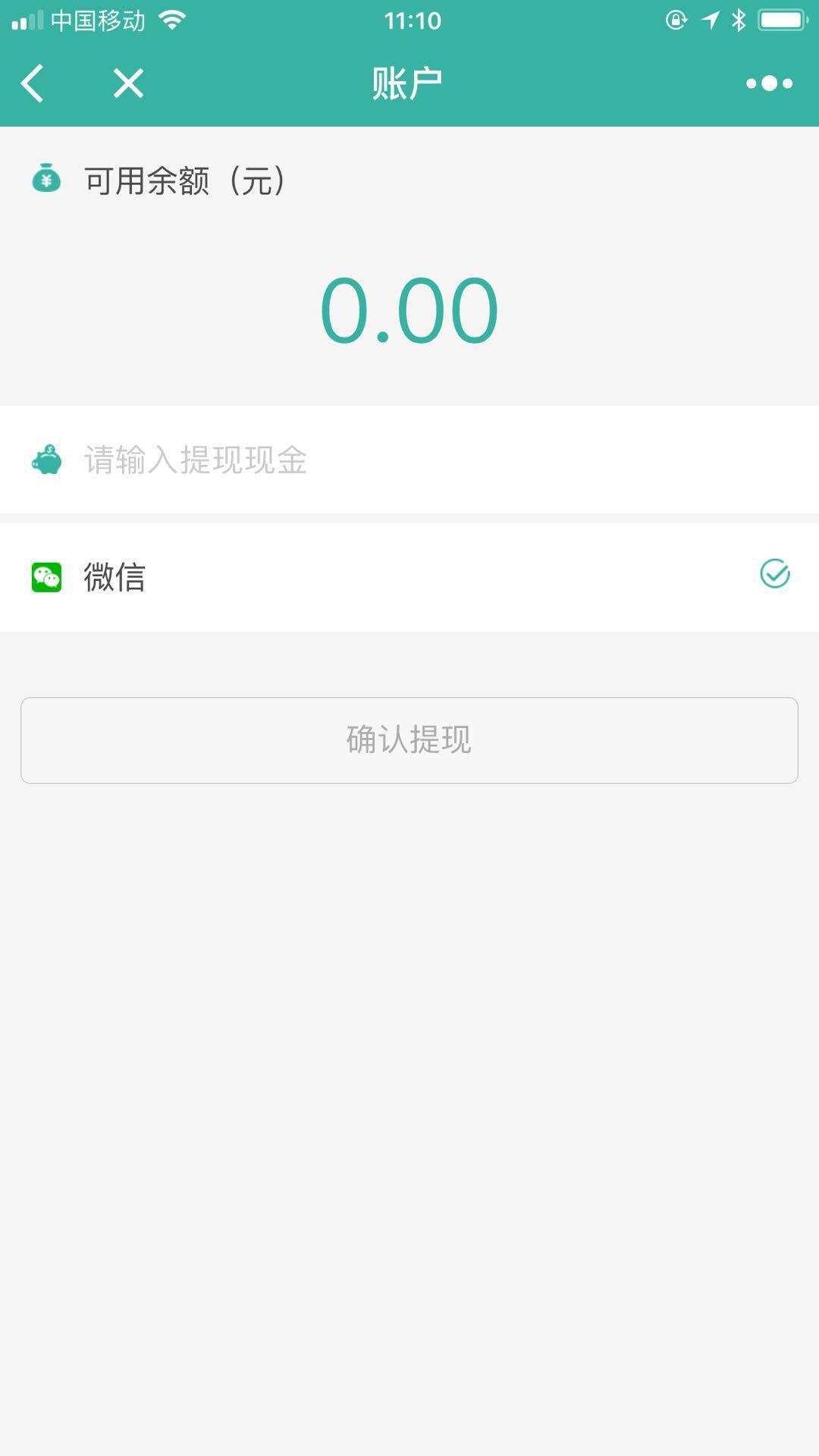 飞腾代叫_飞腾代叫小程序_飞腾代叫微信小程序