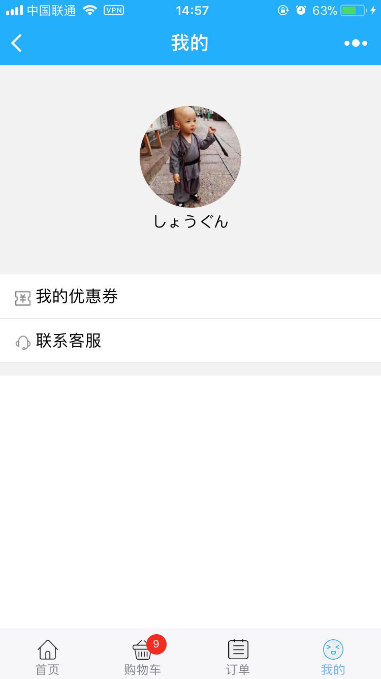 到柜_到柜小程序_到柜微信小程序