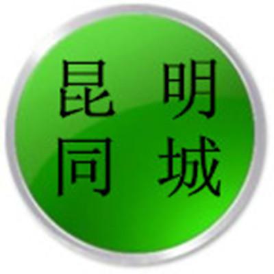昆明搬家家政_昆明搬家家政小程序_昆明搬家家政微信小程序