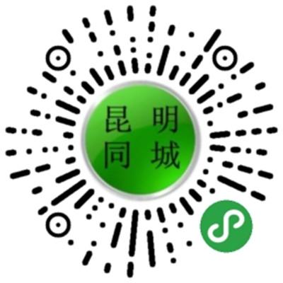 昆明搬家家政_昆明搬家家政小程序_昆明搬家家政微信小程序