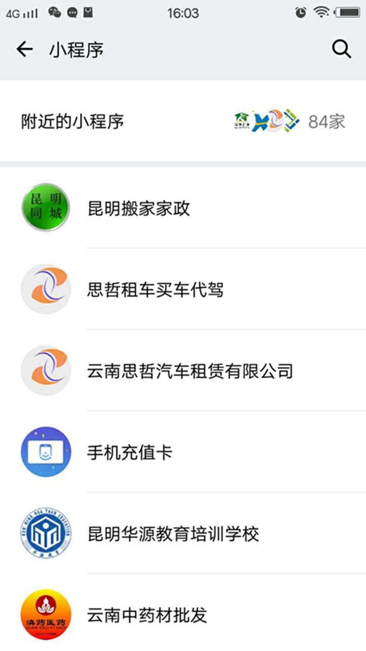 昆明搬家家政_昆明搬家家政小程序_昆明搬家家政微信小程序