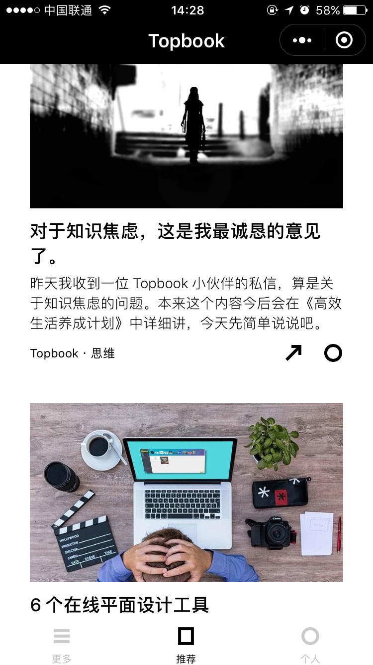 Topbook_Topbook小程序_Topbook微信小程序