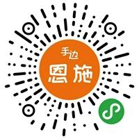 手边恩施_手边恩施小程序_手边恩施微信小程序