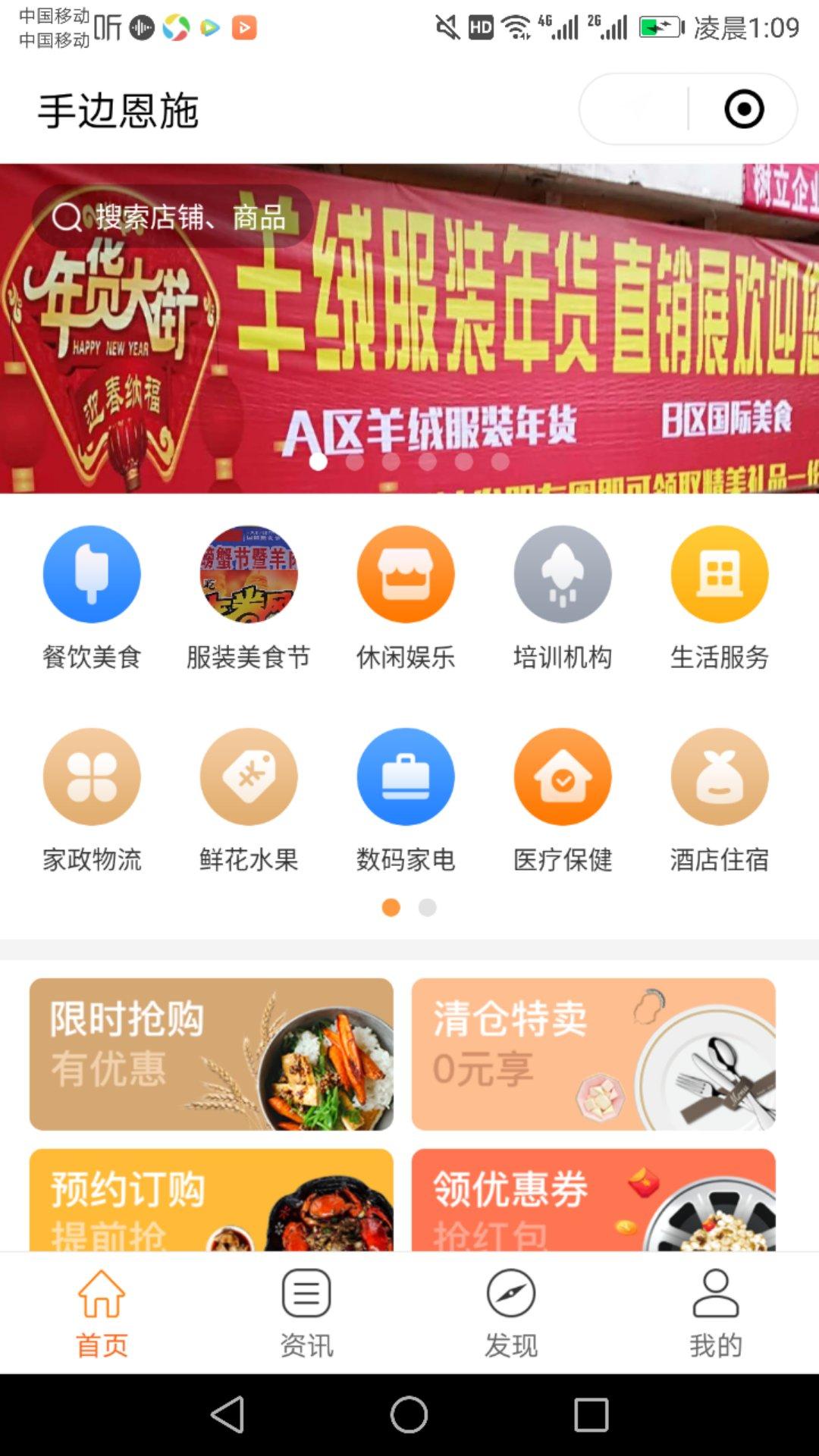手边恩施_手边恩施小程序_手边恩施微信小程序