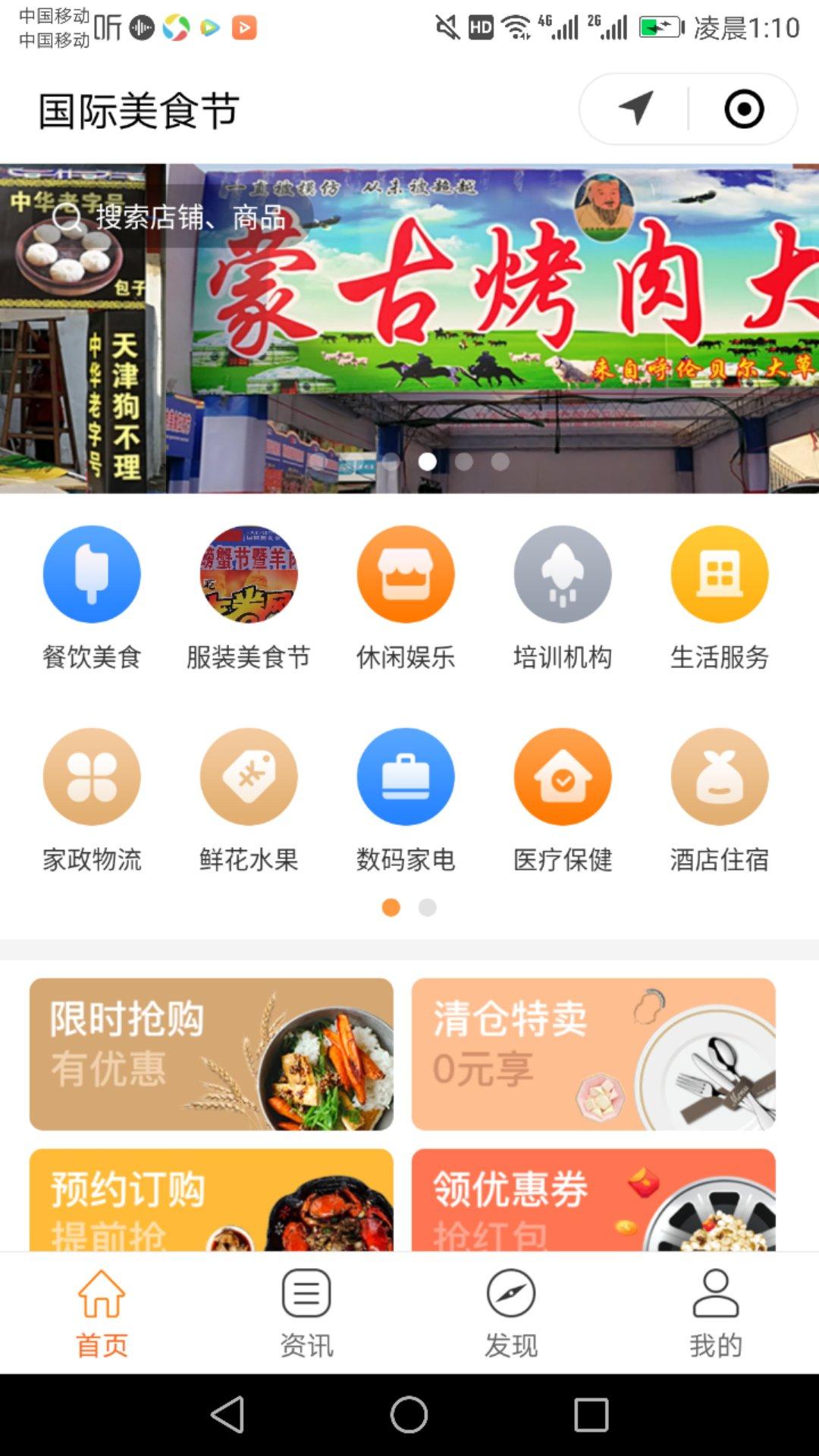 手边恩施_手边恩施小程序_手边恩施微信小程序