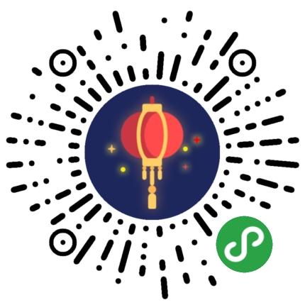 新年祈祷_新年祈祷小程序_新年祈祷微信小程序