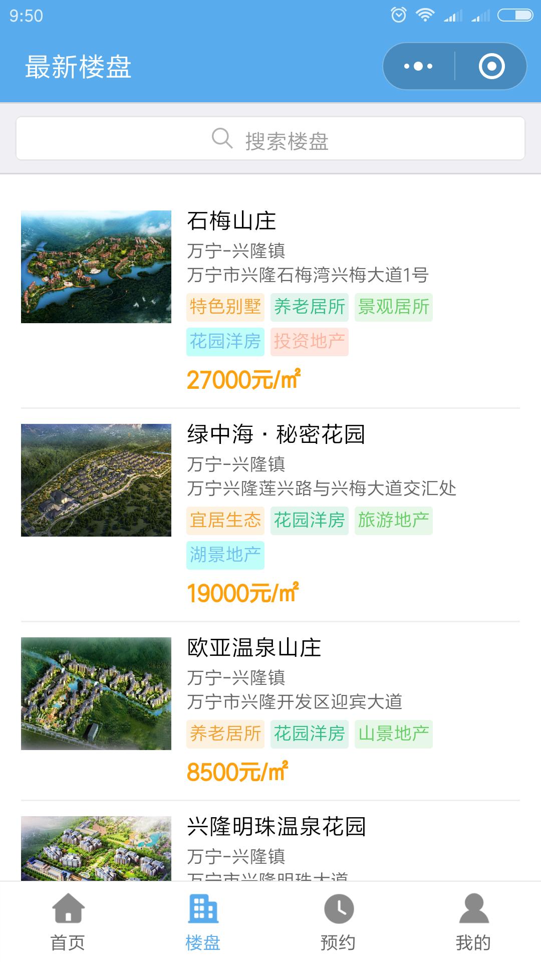 鼎壹房产_鼎壹房产小程序_鼎壹房产微信小程序