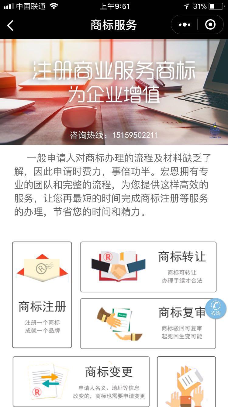 办理香港执照_办理香港执照小程序_办理香港执照微信小程序