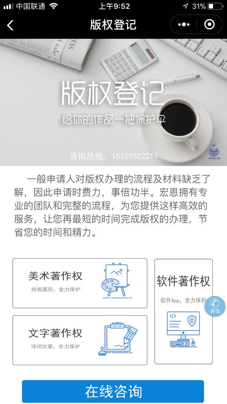 办理香港执照_办理香港执照小程序_办理香港执照微信小程序
