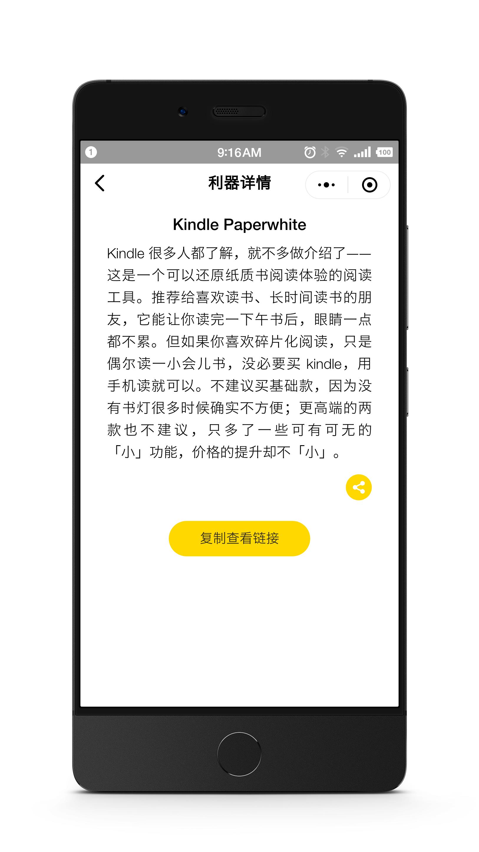 灵感助手_灵感助手小程序_灵感助手微信小程序