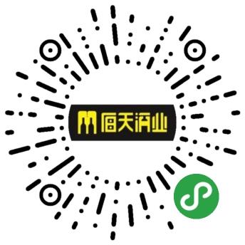 每天酒业连锁_每天酒业连锁小程序_每天酒业连锁微信小程序