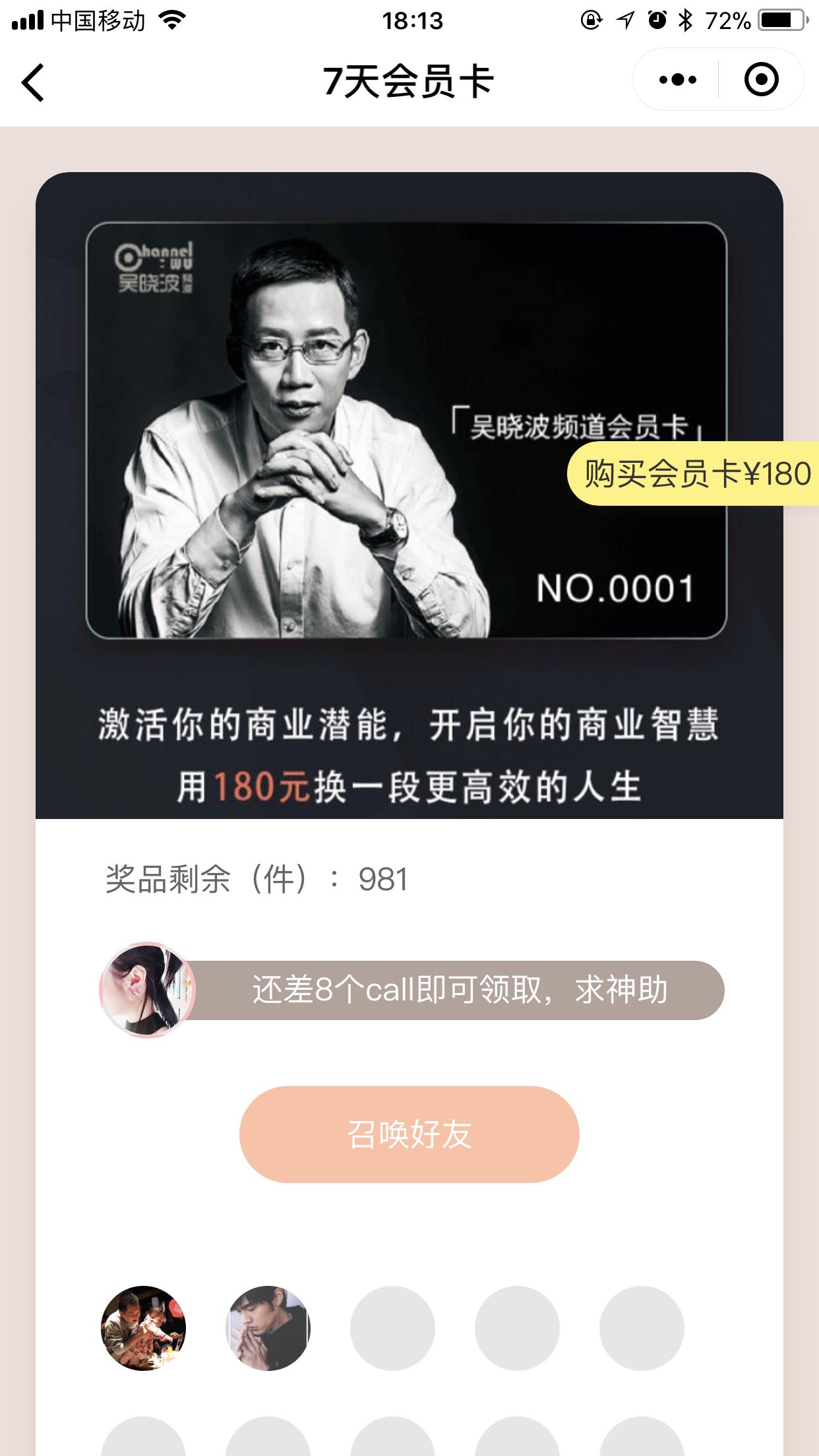 为生活点亮美好_为生活点亮美好小程序_为生活点亮美好微信小程序