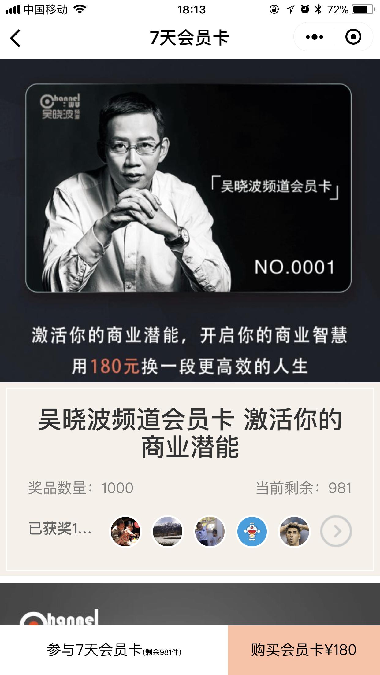 为生活点亮美好_为生活点亮美好小程序_为生活点亮美好微信小程序