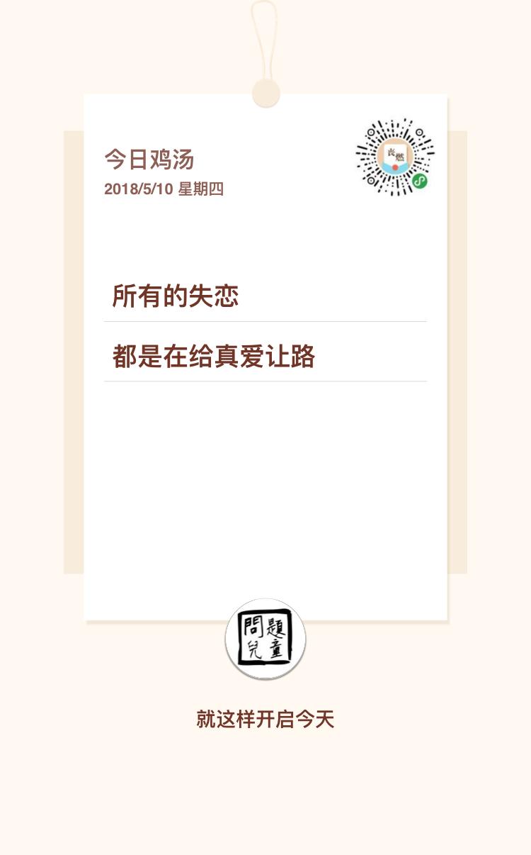 丧燃日历_丧燃日历小程序_丧燃日历微信小程序