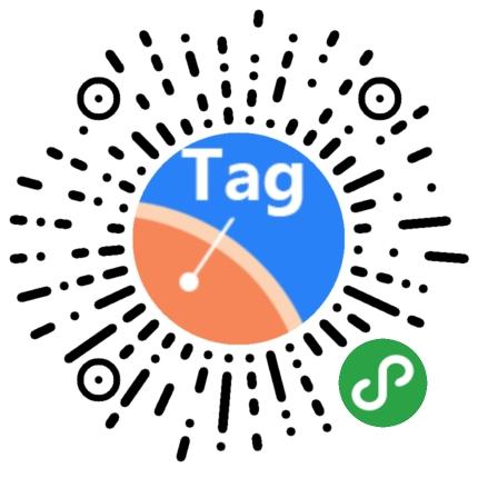 tag标记_tag标记小程序_tag标记微信小程序
