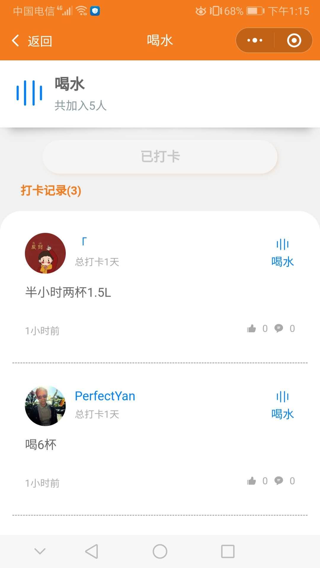小小早起打卡_小小早起打卡小程序_小小早起打卡微信小程序