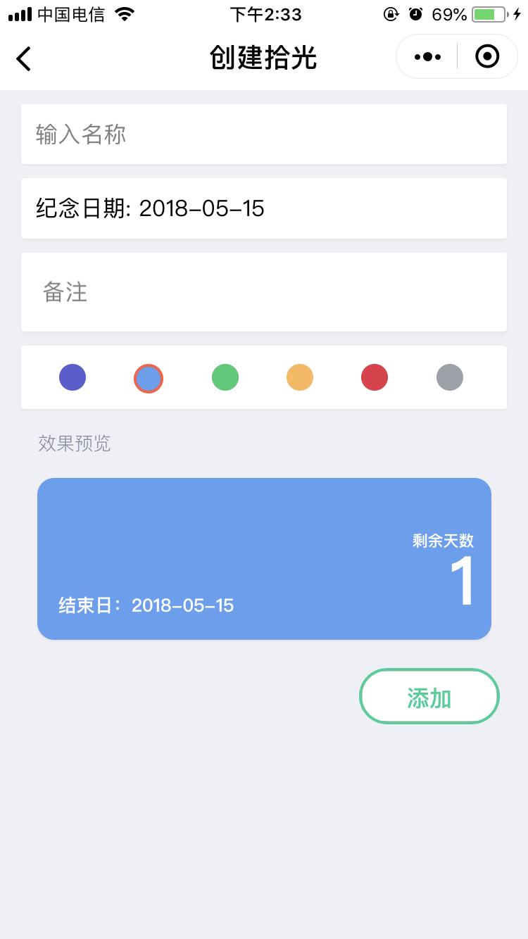拾光TvT_拾光TvT小程序_拾光TvT微信小程序