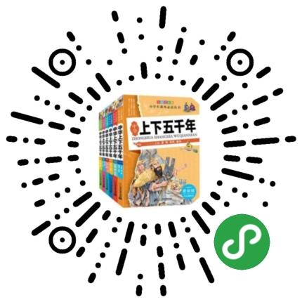 上下五千年故事会_上下五千年故事会小程序_上下五千年故事会微信小程序