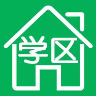 51学区房_51学区房小程序_51学区房微信小程序