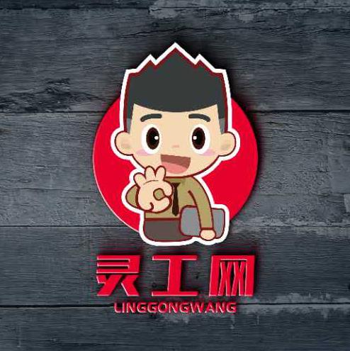 灵工网_灵工网小程序_灵工网微信小程序