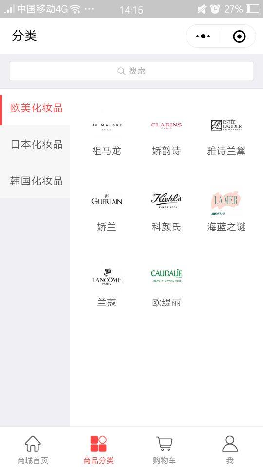 诚信美妆_诚信美妆小程序_诚信美妆微信小程序