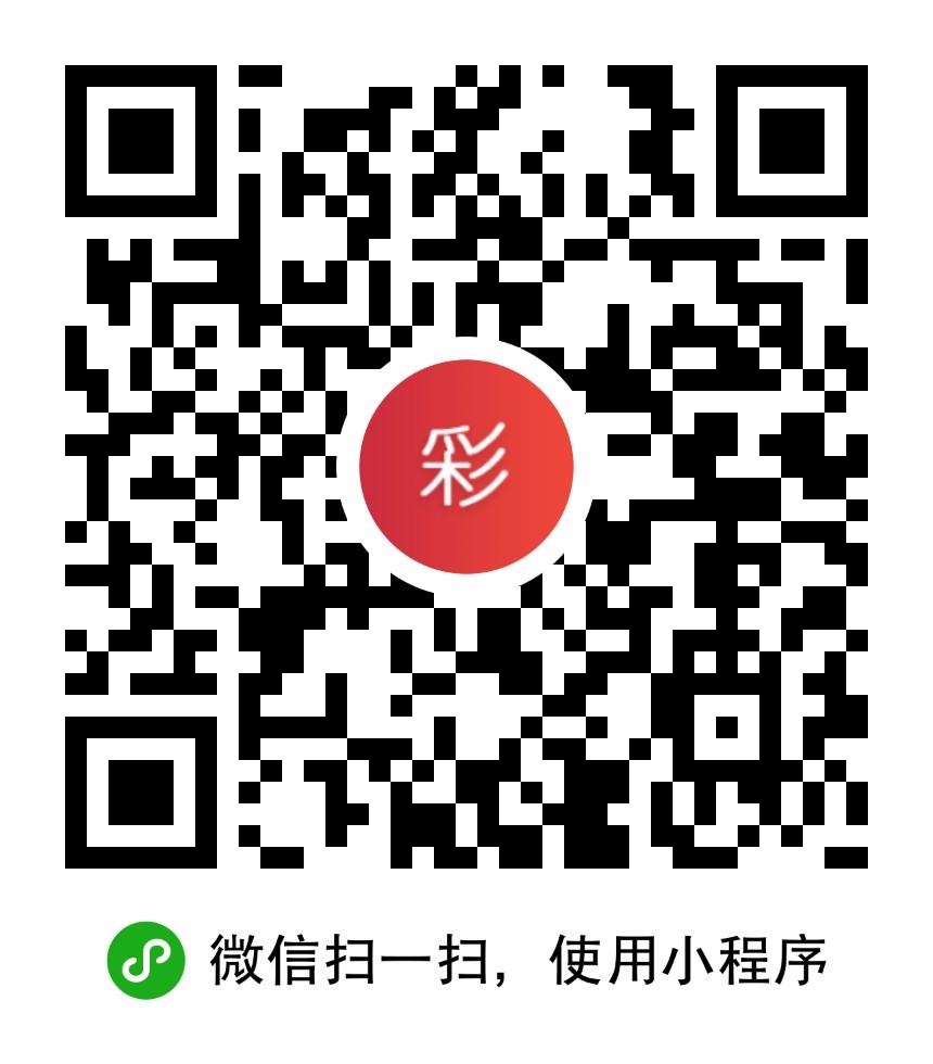 彩点_彩点小程序_彩点微信小程序