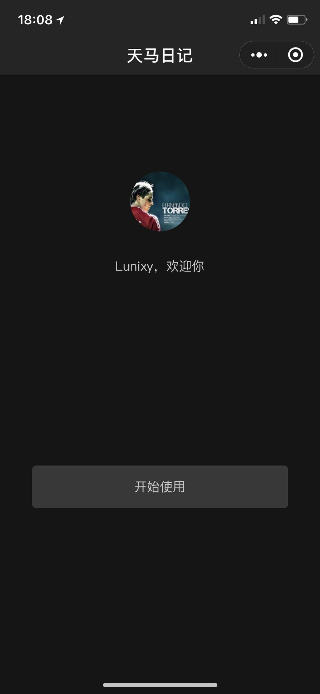 我的一刻_我的一刻小程序_我的一刻微信小程序