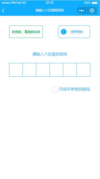 私密电话本_私密电话本小程序_私密电话本微信小程序
