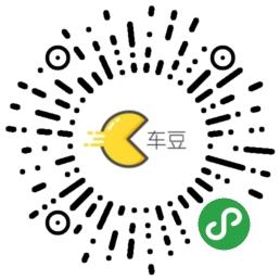 车豆_车豆小程序_车豆微信小程序