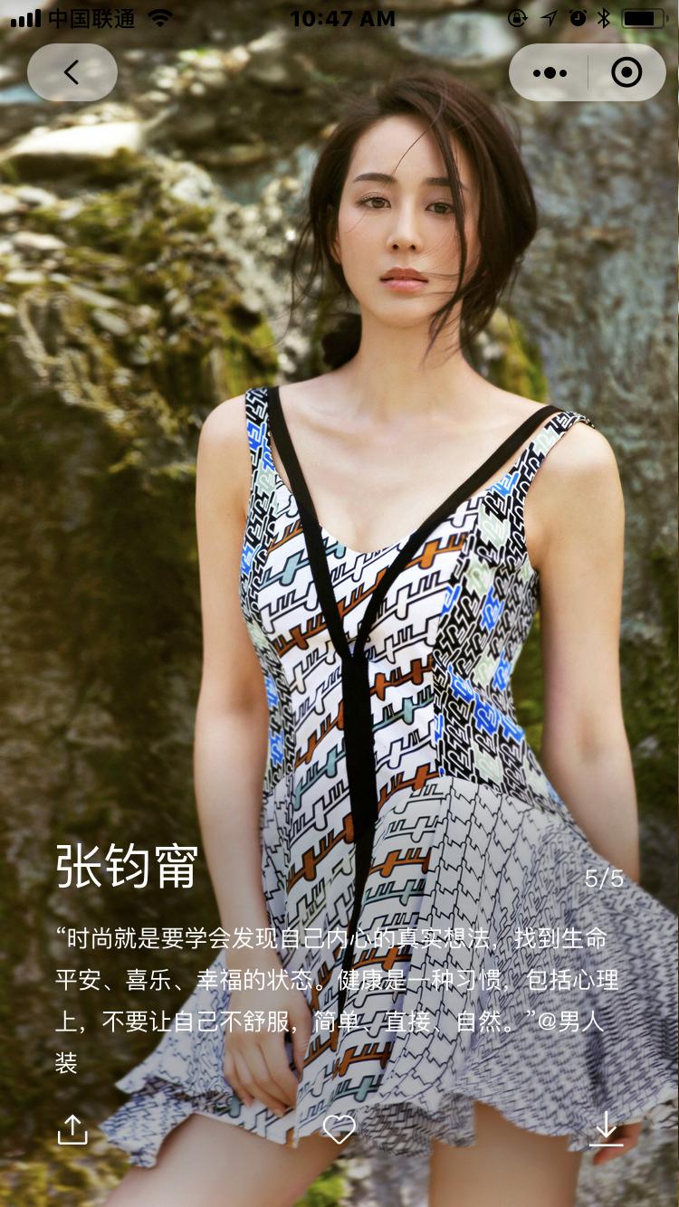 潘多拉画报_潘多拉画报小程序_潘多拉画报微信小程序