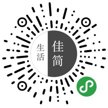 佳简生活_佳简生活小程序_佳简生活微信小程序