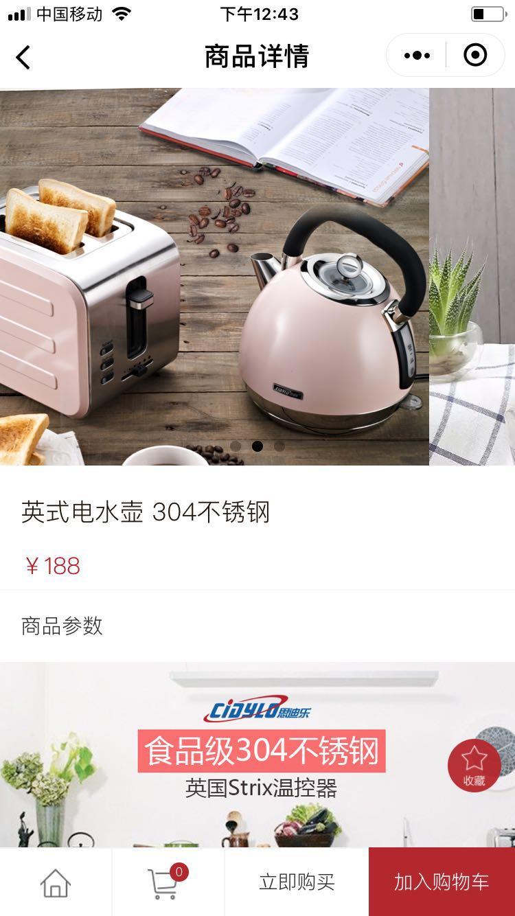 佳简生活_佳简生活小程序_佳简生活微信小程序