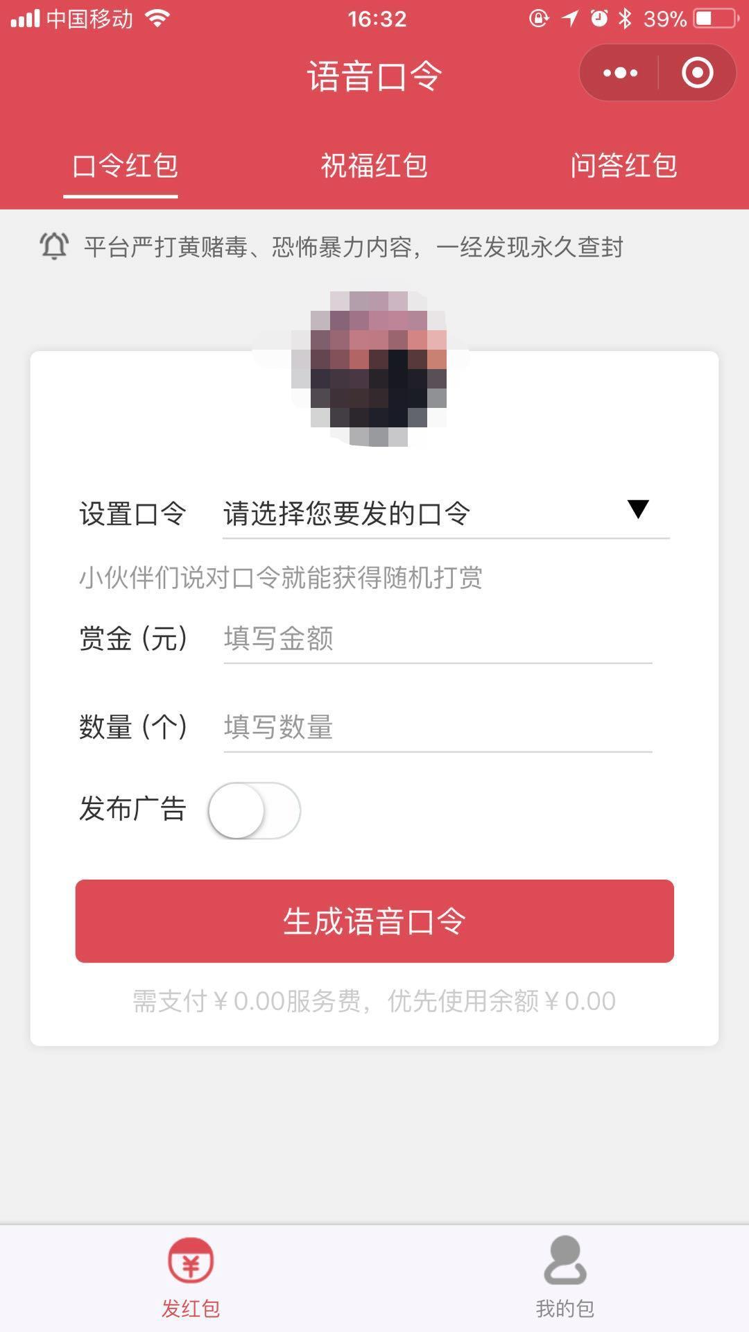钱来说_钱来说小程序_钱来说微信小程序