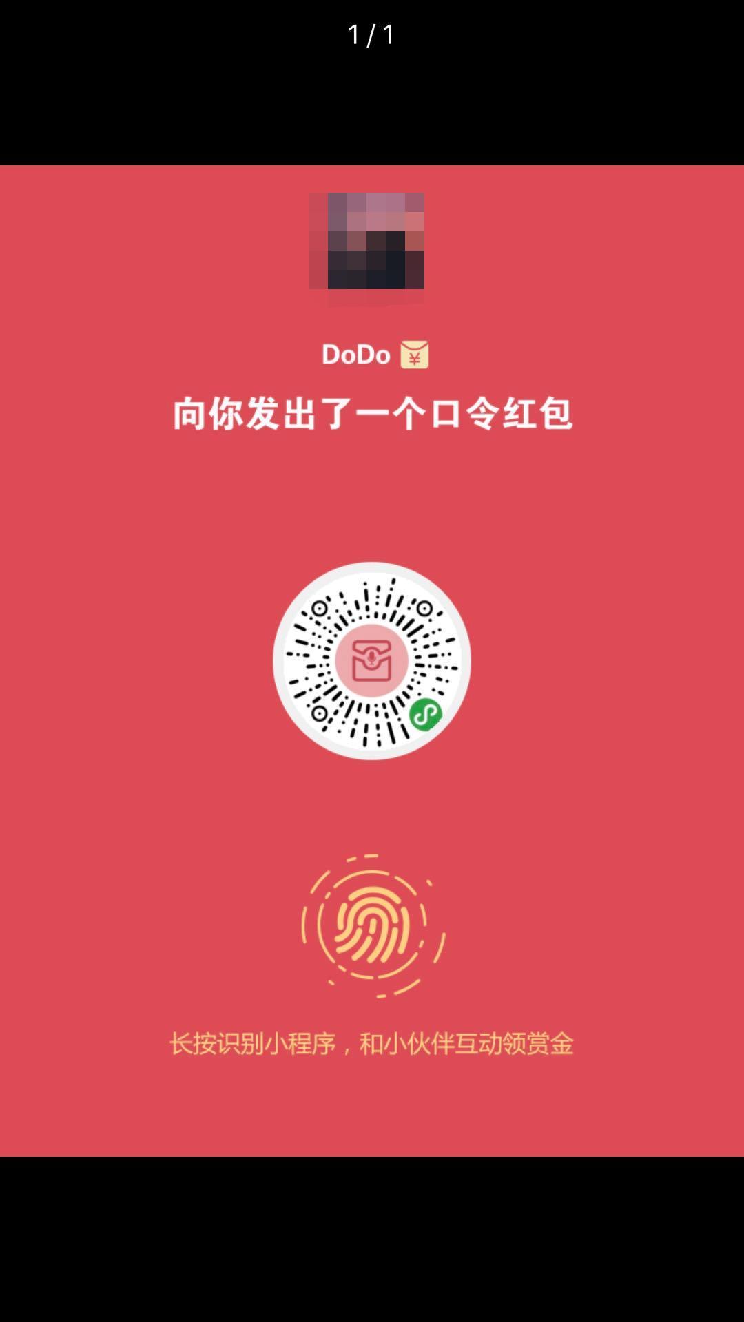 钱来说_钱来说小程序_钱来说微信小程序