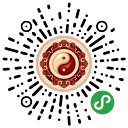 八字算命大全_八字算命大全小程序_八字算命大全微信小程序