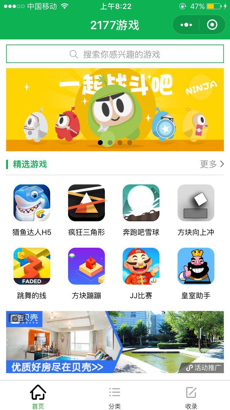 二幺七七_二幺七七小程序_二幺七七微信小程序