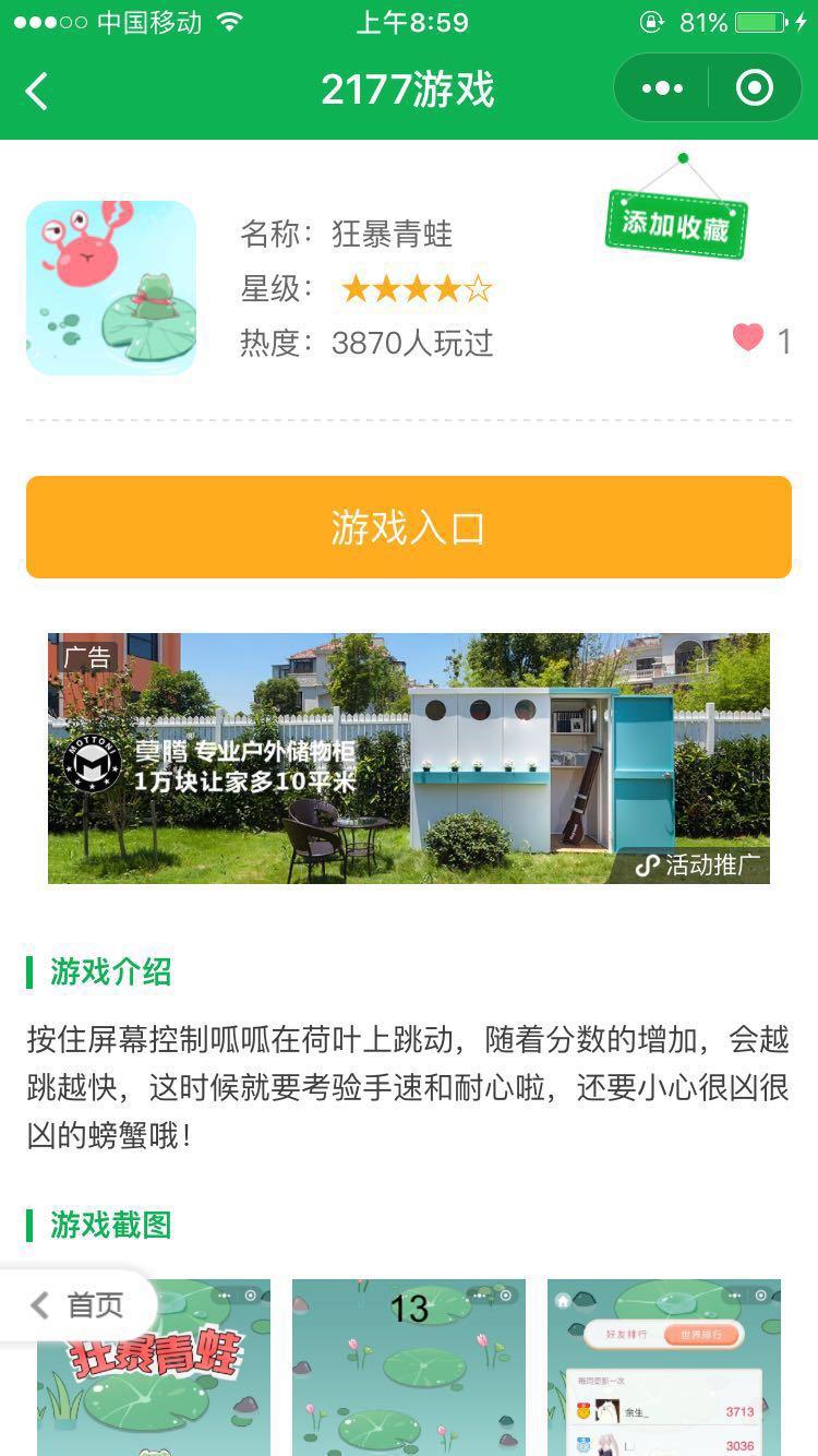 二幺七七_二幺七七小程序_二幺七七微信小程序