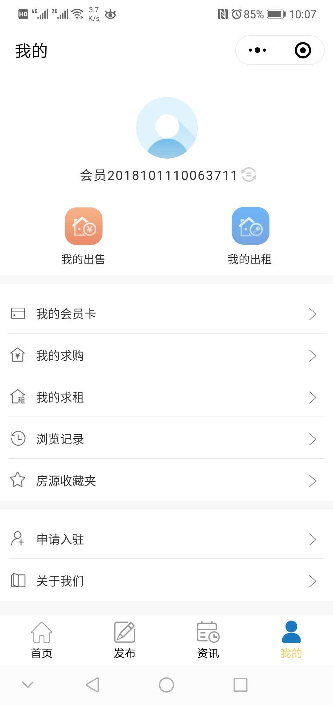 巴州中兴房产_巴州中兴房产小程序_巴州中兴房产微信小程序
