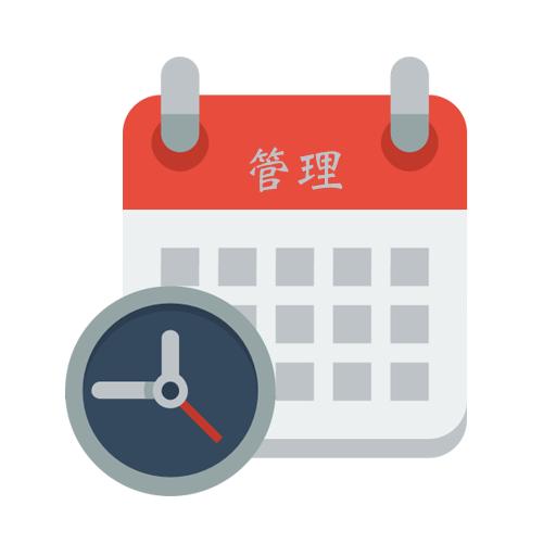 人生时间管理_人生时间管理小程序_人生时间管理微信小程序