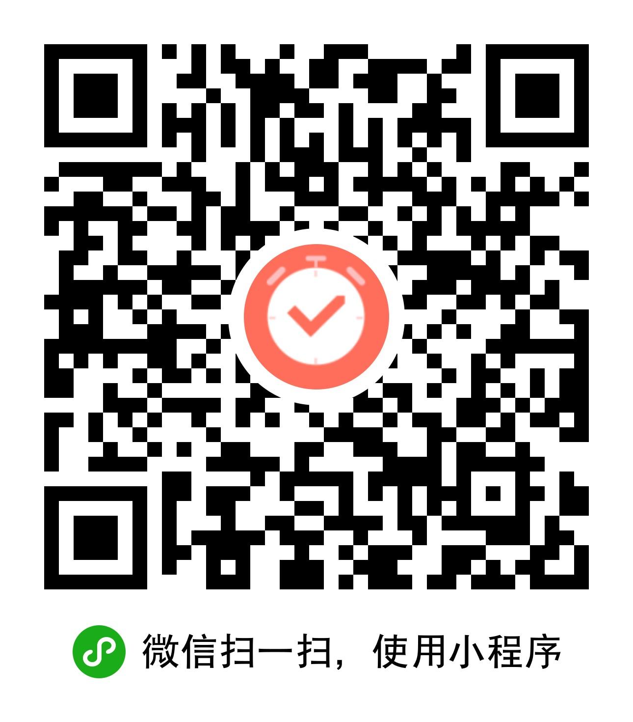 i打卡_i打卡小程序_i打卡微信小程序