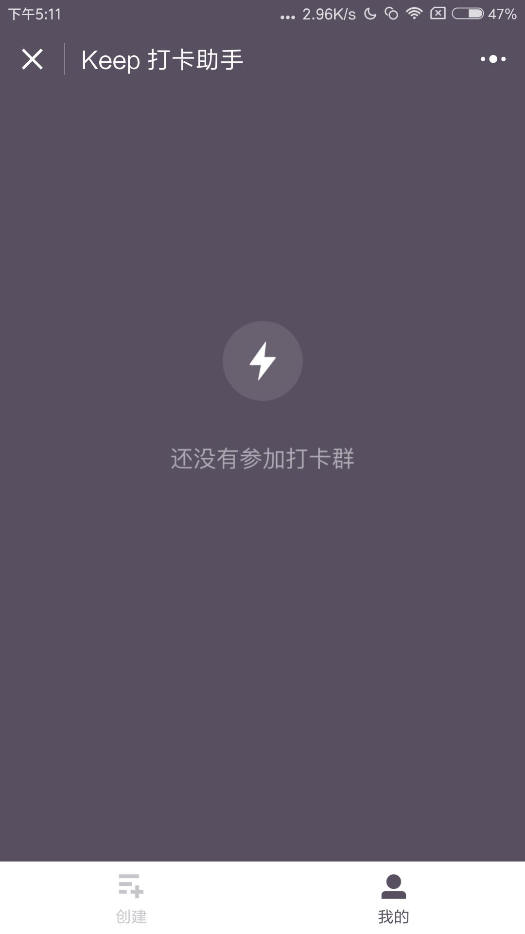keep 打卡助手_keep 打卡助手小程序_keep 打卡助手微信小程序