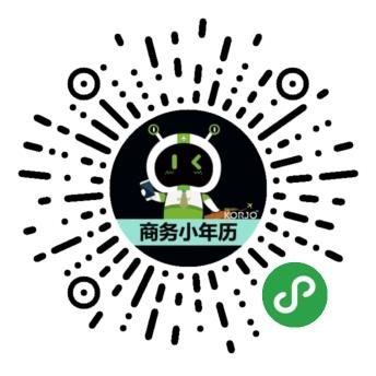 KORJO商务小年历_KORJO商务小年历小程序_KORJO商务小年历微信小程序