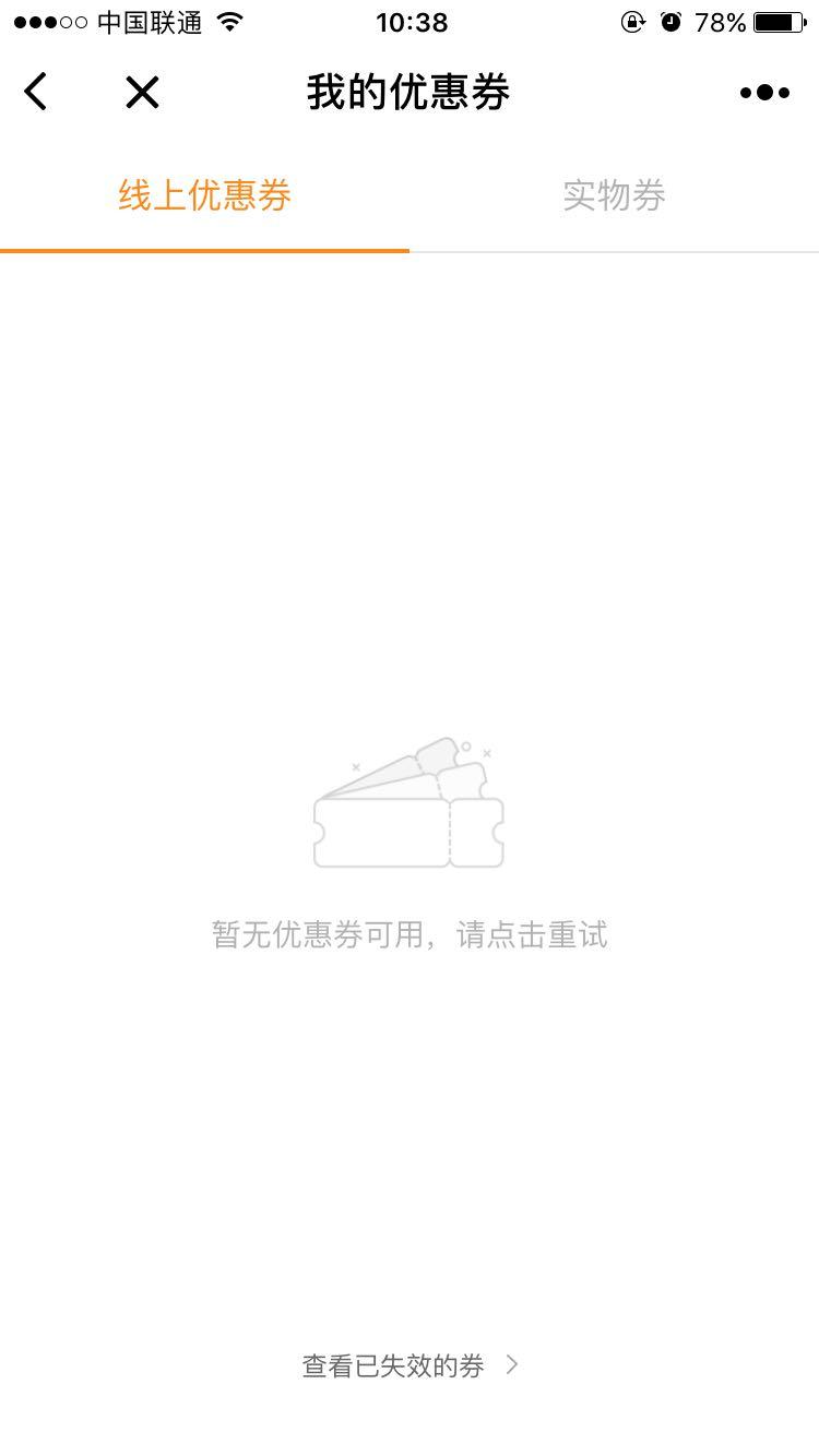 滴滴加油服务_滴滴加油服务小程序_滴滴加油服务微信小程序