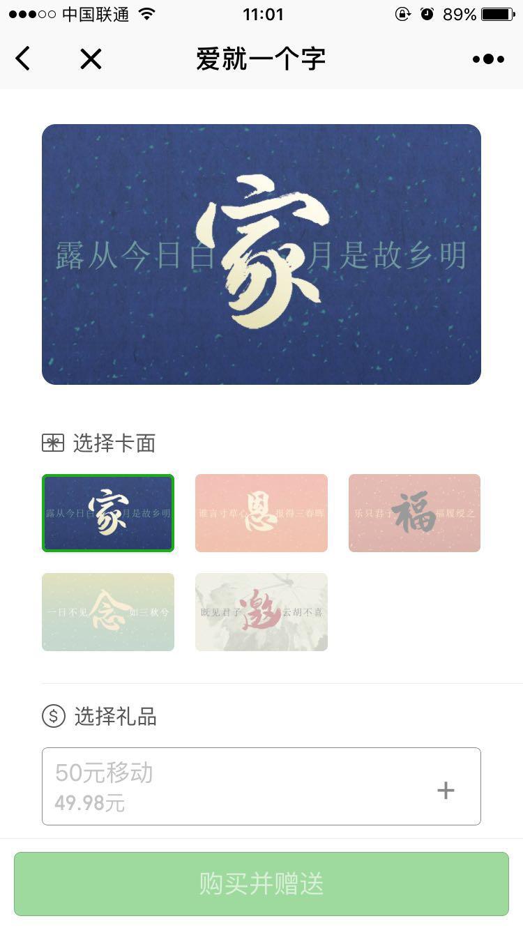 手机充值卡_手机充值卡小程序_手机充值卡微信小程序