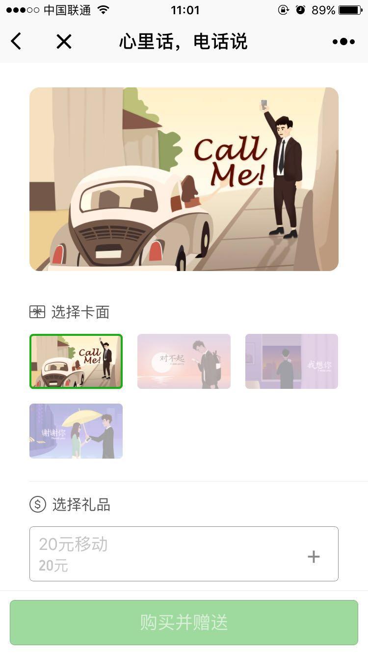 手机充值卡_手机充值卡小程序_手机充值卡微信小程序